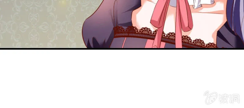 第70话 小姨救救我 第73页