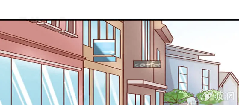 第70话 小姨救救我 第81页