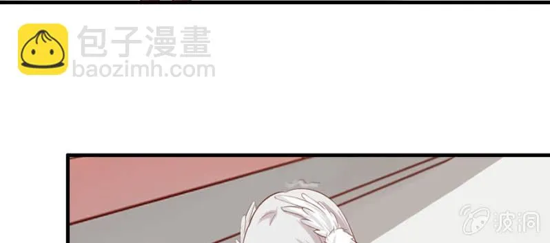 第70话 小姨救救我 第83页