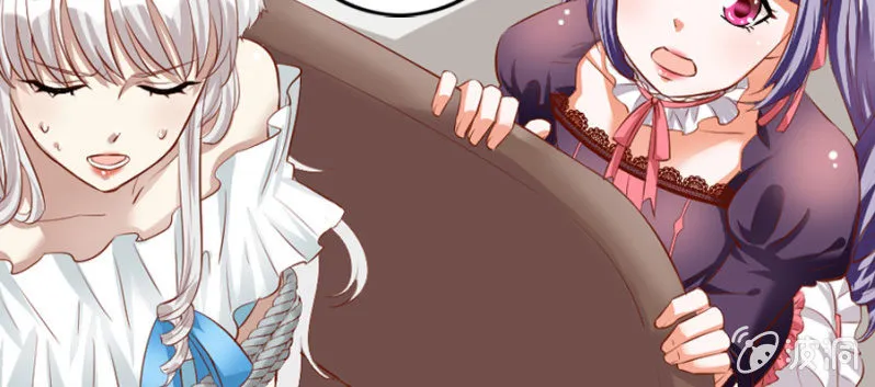 第70话 小姨救救我 第87页