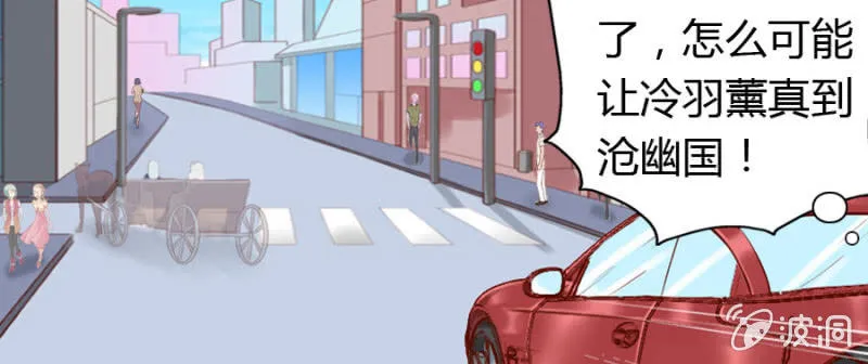 第70话 小姨救救我 第96页