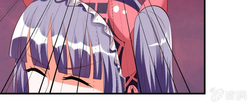 第70话 小姨救救我 第110页