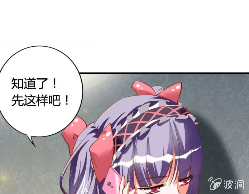 第69话 重整旗鼓 第5页