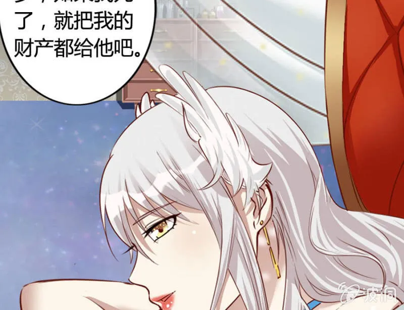 第69话 重整旗鼓 第40页