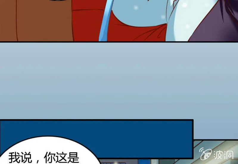 第69话 重整旗鼓 第46页