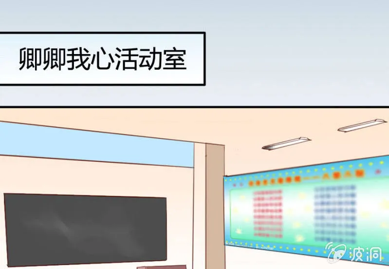 第69话 重整旗鼓 第58页