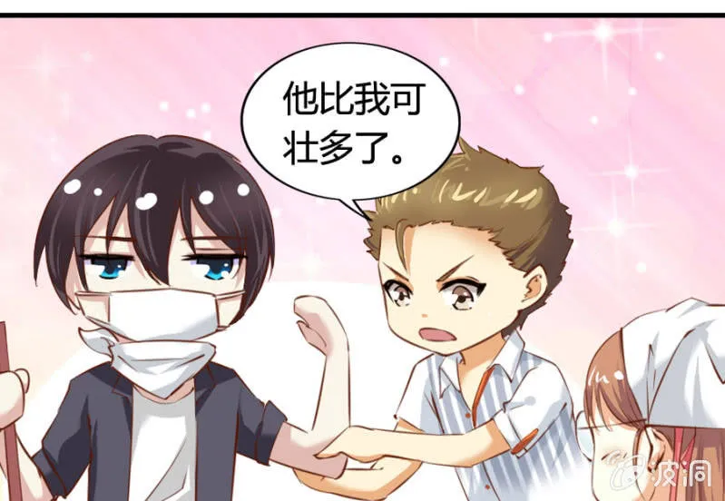 第69话 重整旗鼓 第62页