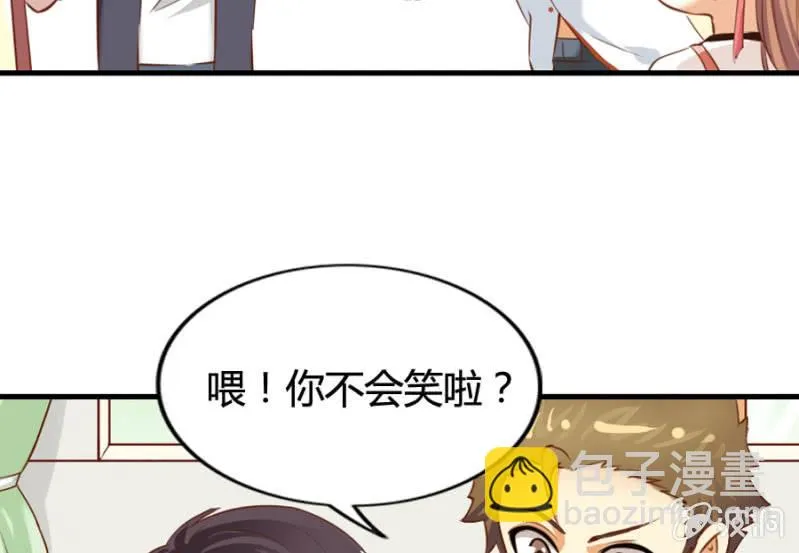 第69话 重整旗鼓 第63页