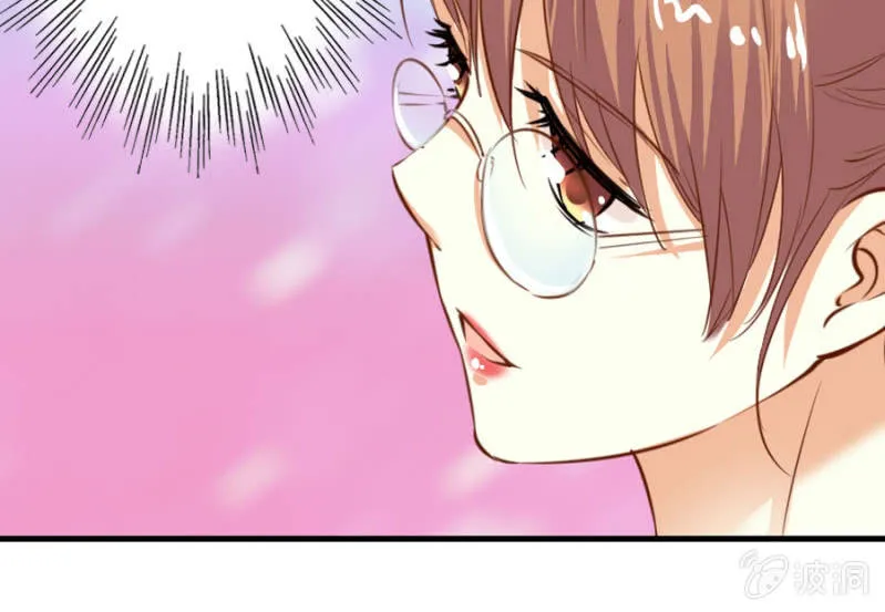 第69话 重整旗鼓 第71页