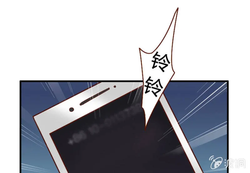 第69话 重整旗鼓 第72页