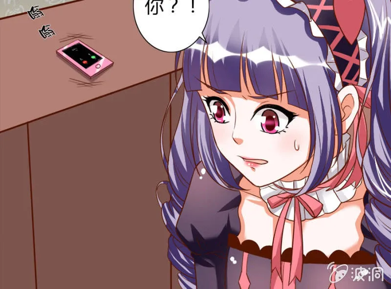 第68话 昂翰获救 第18页