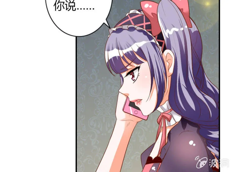 第68话 昂翰获救 第20页