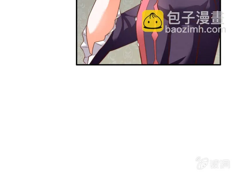 第68话 昂翰获救 第21页