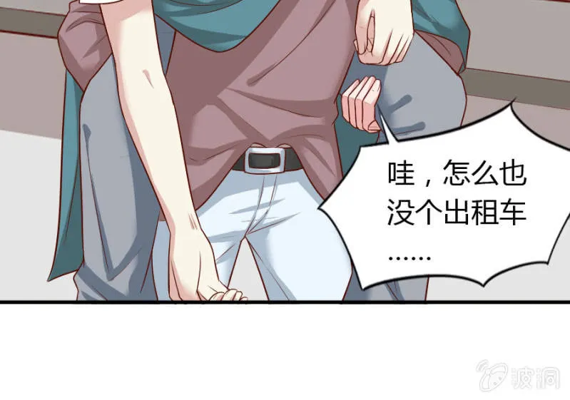 第68话 昂翰获救 第25页