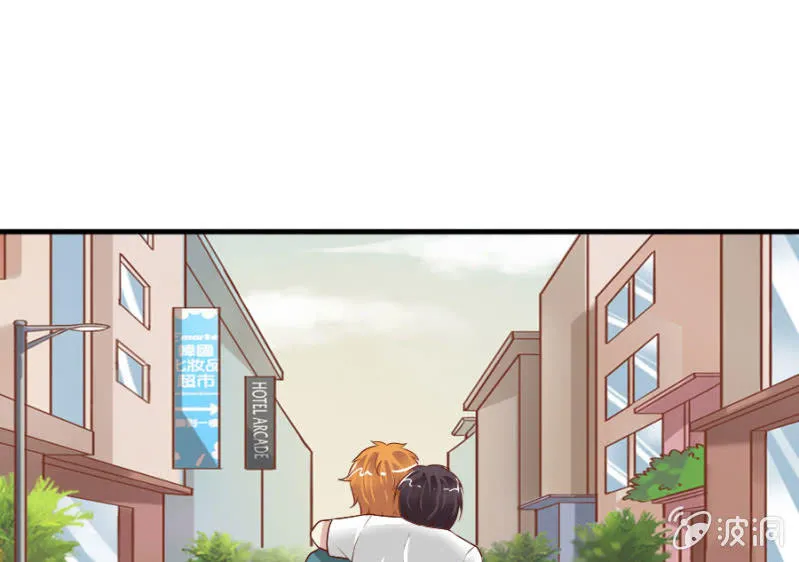 第68话 昂翰获救 第26页
