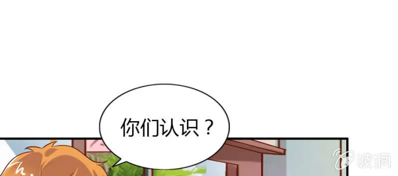第68话 昂翰获救 第30页