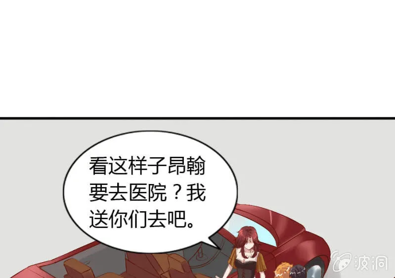 第68话 昂翰获救 第36页