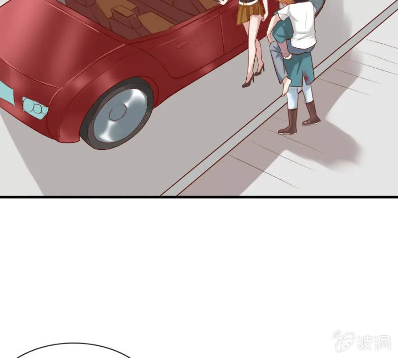 第68话 昂翰获救 第37页
