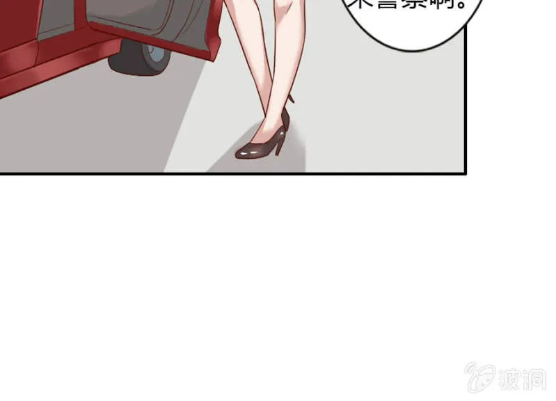 第68话 昂翰获救 第43页