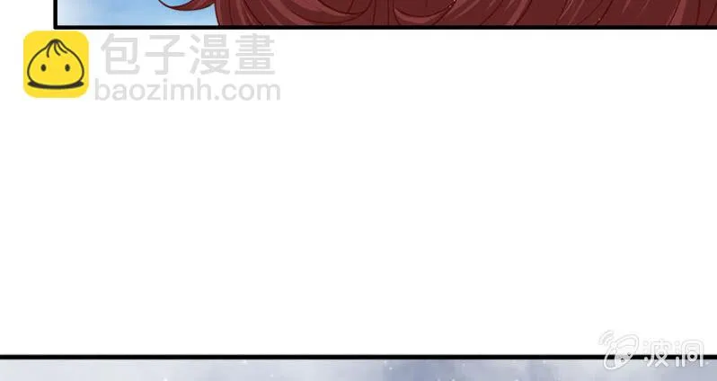 第68话 昂翰获救 第58页