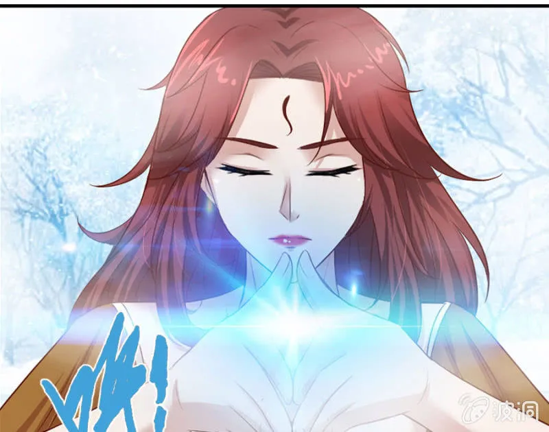 第68话 昂翰获救 第62页