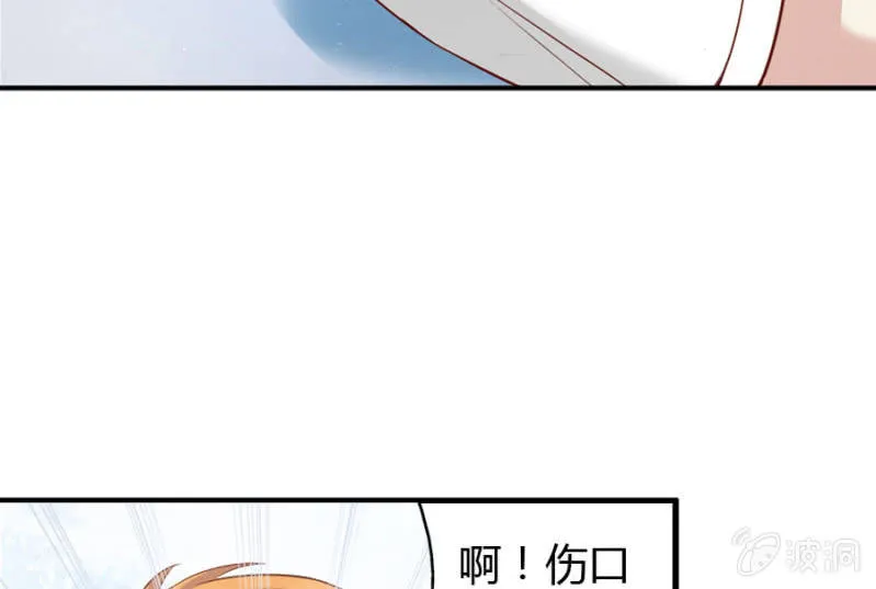 第68话 昂翰获救 第65页