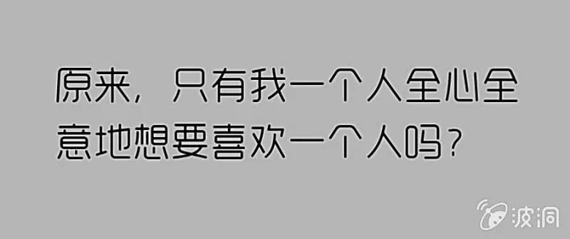 第67话 我不喝他的血 第7页