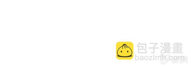 第67话 我不喝他的血 第54页