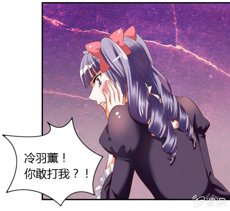 第67话 我不喝他的血 第60页