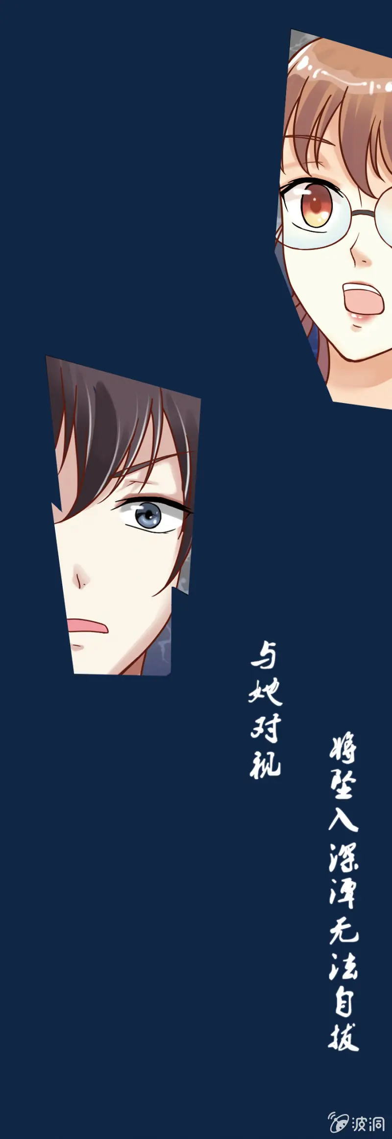 预告 第2页