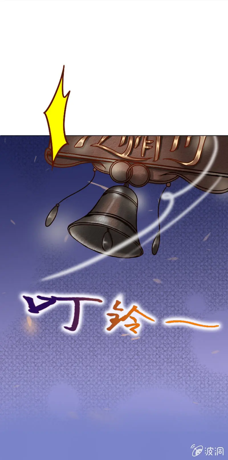 第1话 寻找魔药坊 第19页