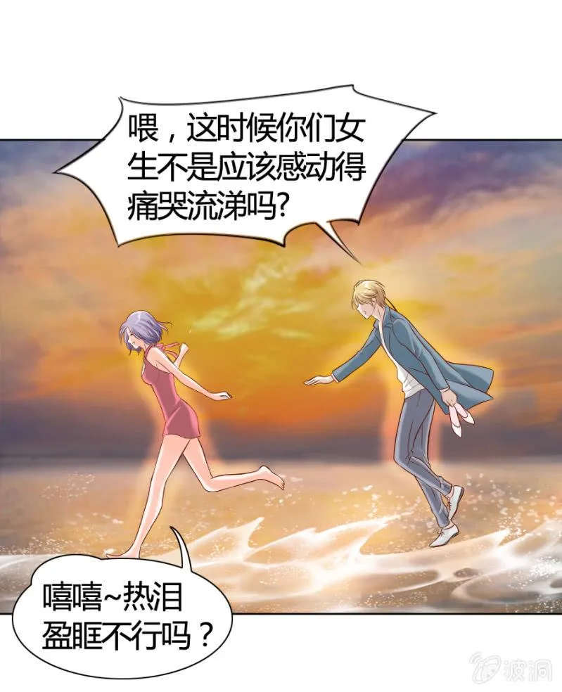 第8话 卡莱娜的回忆 第13页