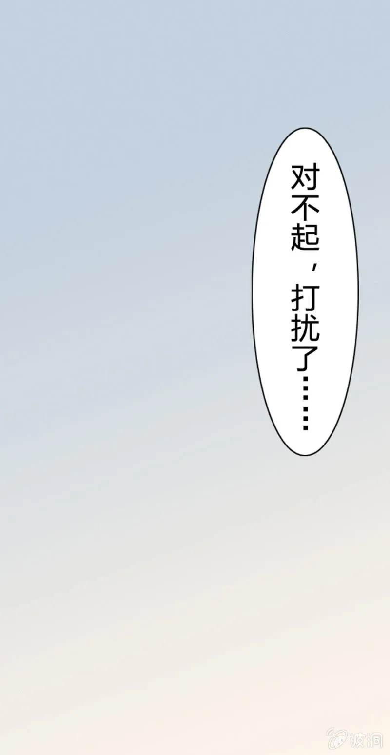 第11话 魔药坊的早餐 第13页
