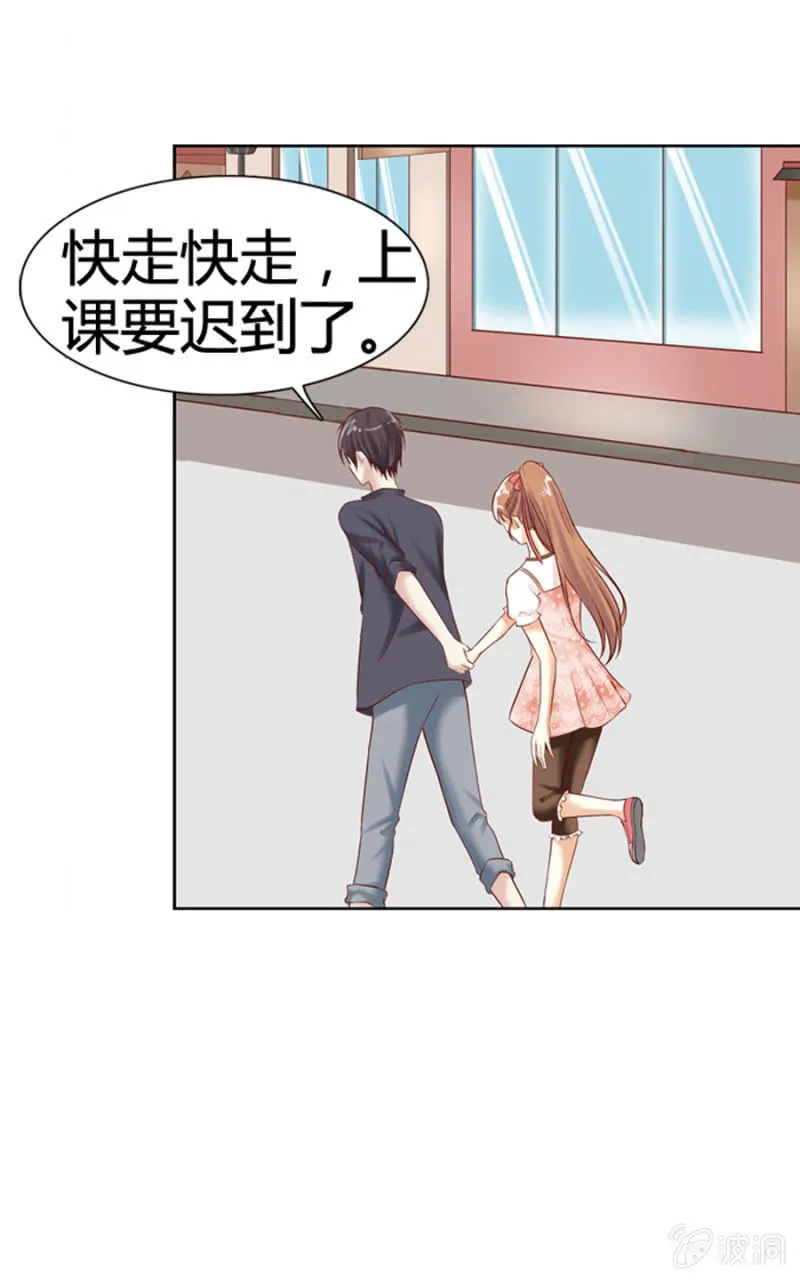 第11话 魔药坊的早餐 第20页