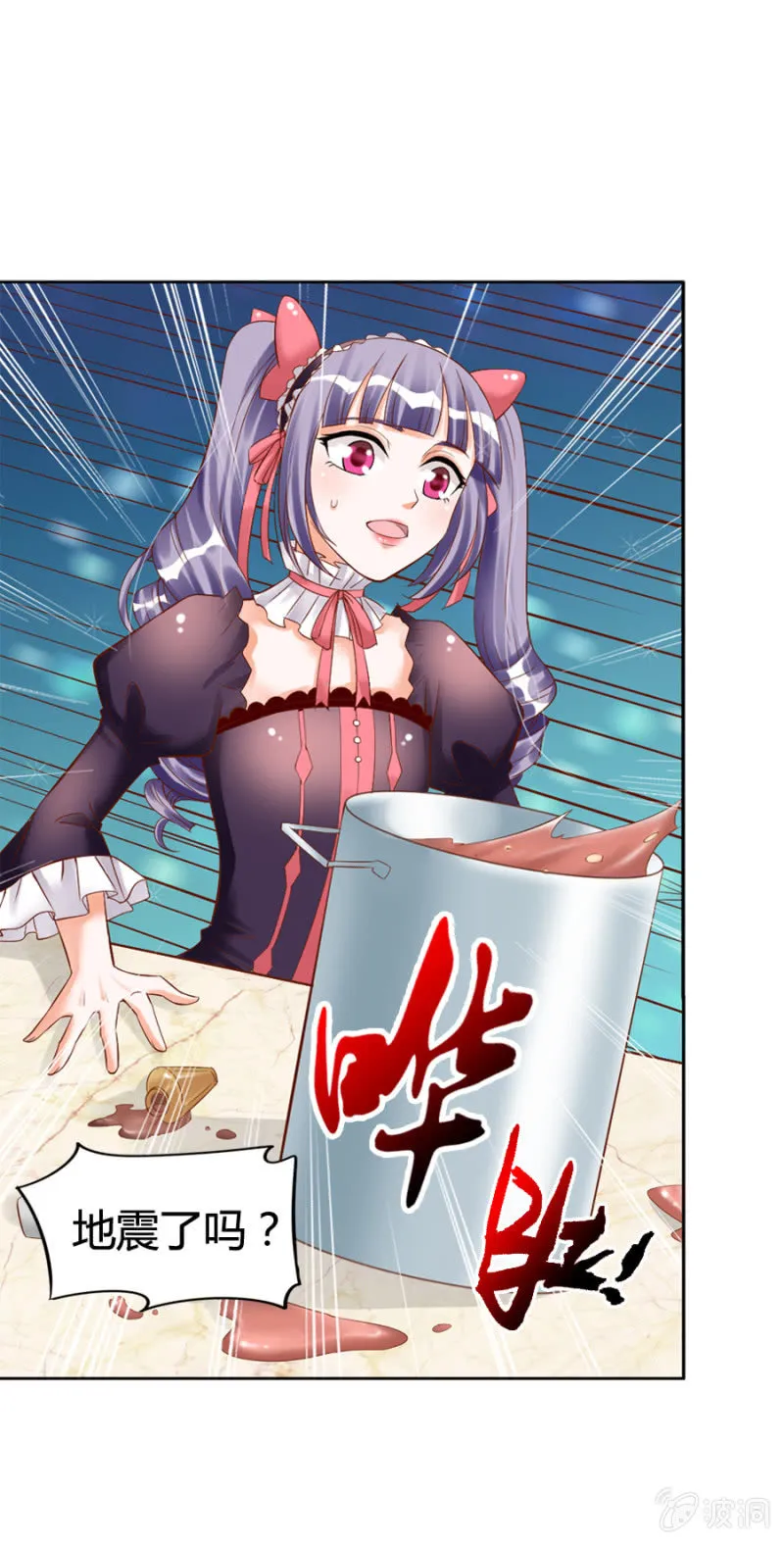 第18话 她们消失了 第16页