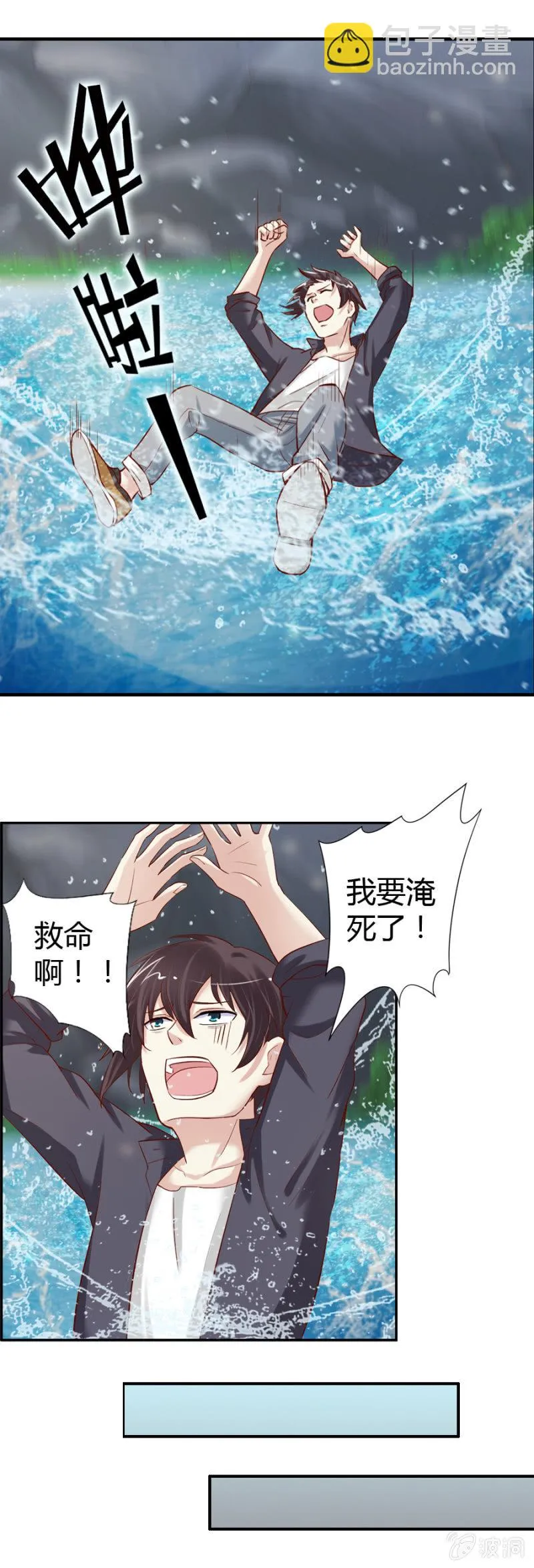 第39话 第4页