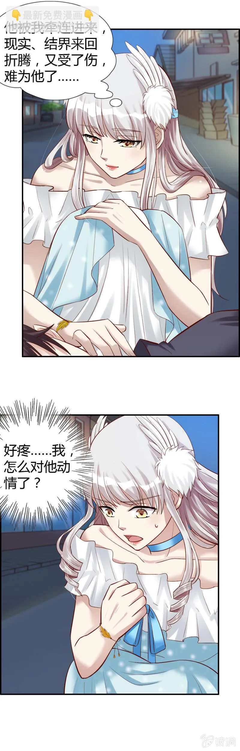 第39话 第10页