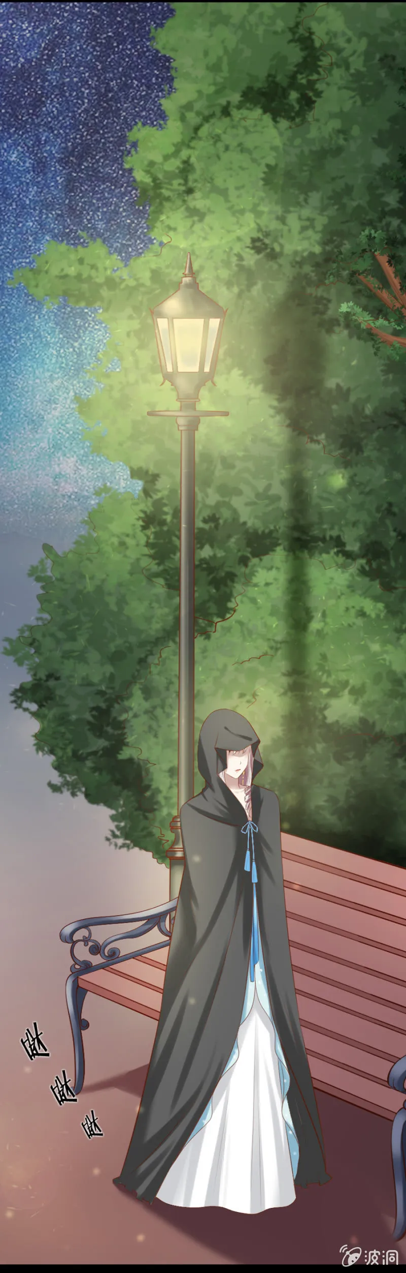 第41话 闹鬼事件 第14页