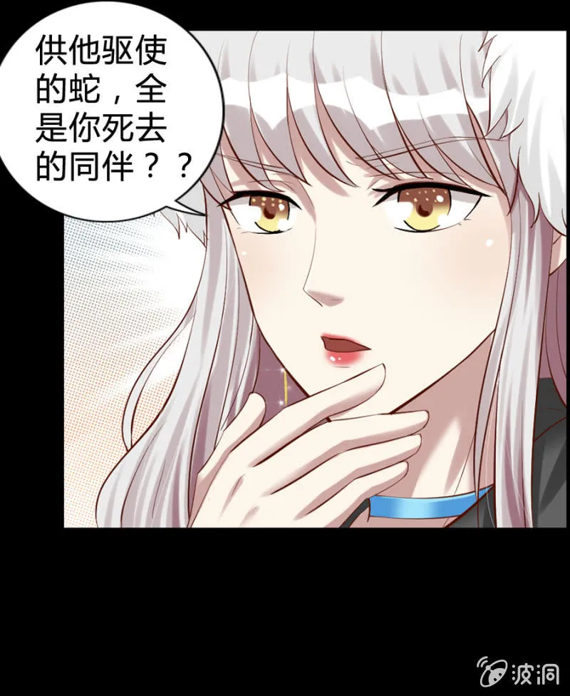 第45话 加洛的理想 第18页