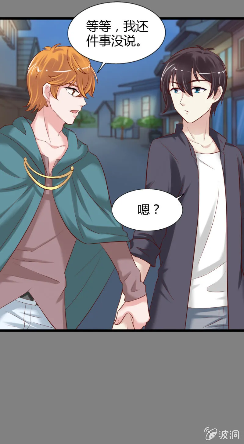 第49话 小姨卡莱娜 第18页