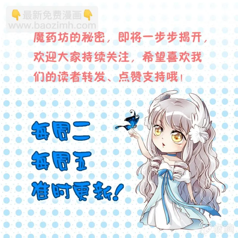 第49话 小姨卡莱娜 第19页