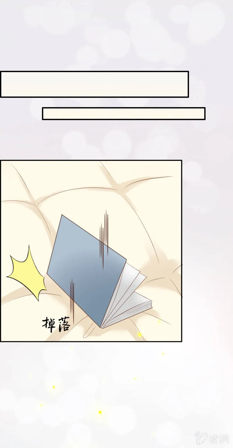 第61话 爱娅的咒术 第8页