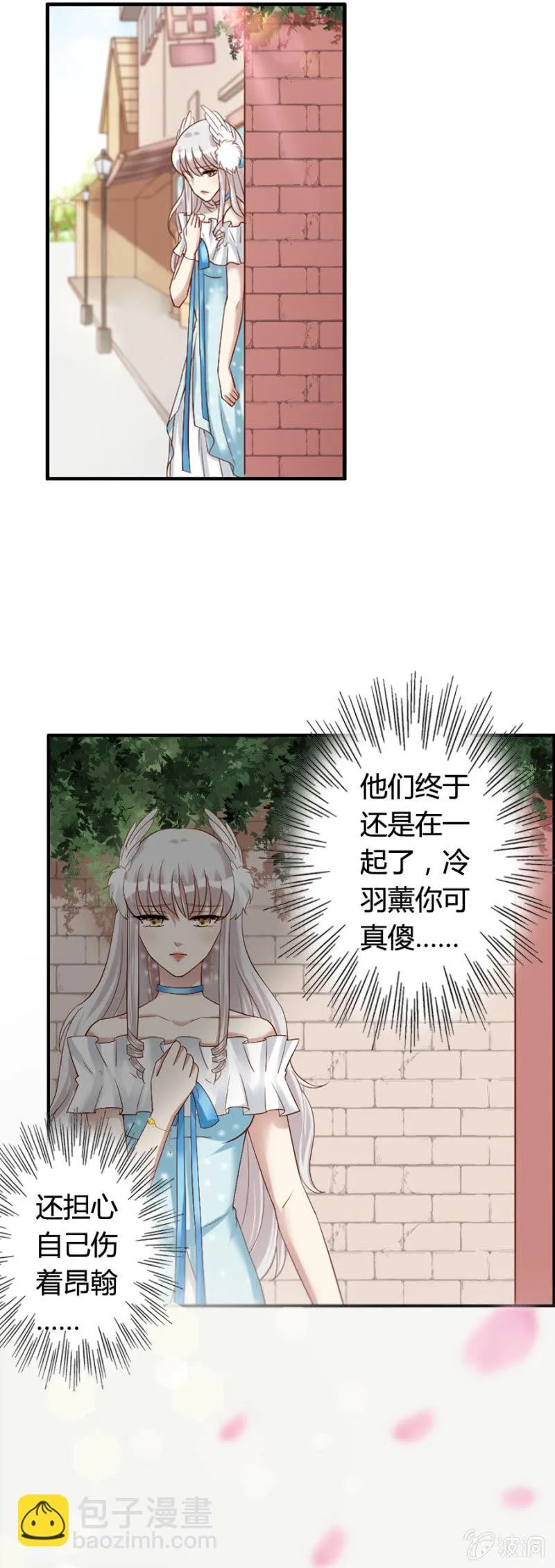 第61话 爱娅的咒术 第17页