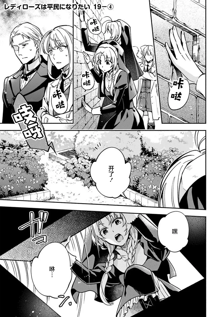 第19话 第20页