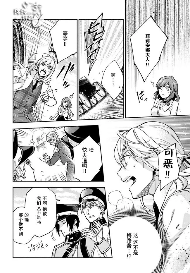 第17话 第23页
