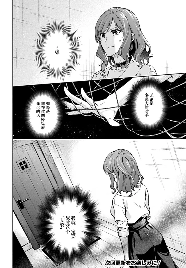 第15话 第24页