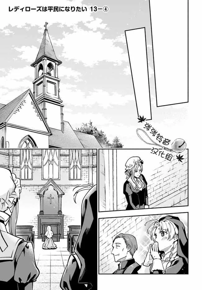 第13话 第21页