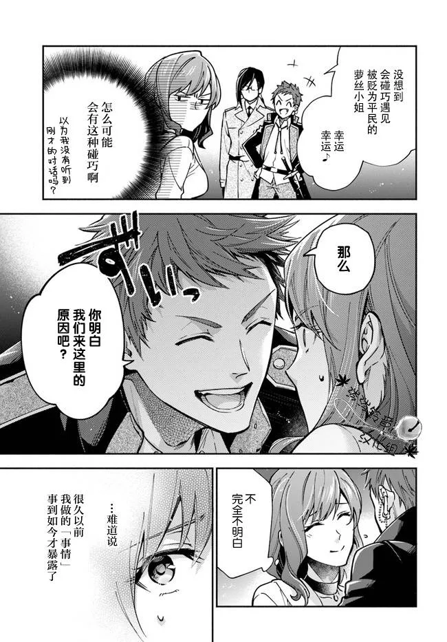 第11话 第10页