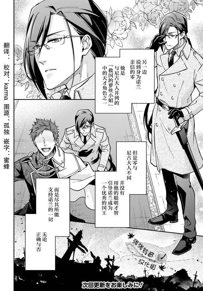 第11话 第13页