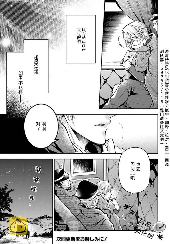 第9话 第6页